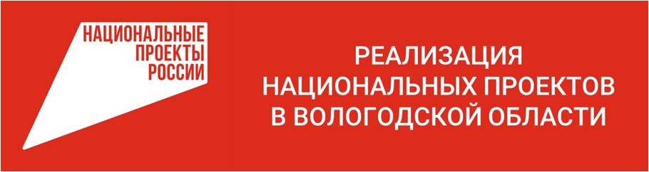 нац прокект